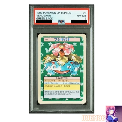 PSA 8 Venusaur No.003 Green Back Topsun Pokemon Card Japanese 1997 - Image 1 of 2