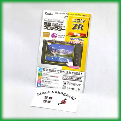 Kenko KLP-NZR LCD Screen Protector for Nikon ZR Protection Film Made in Japan - Image 1 of 4