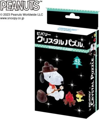 Rompecabezas de cristal Beverly 43 piezas Snoopy Camp 50292 rompecabezas 3D Foto 1 de 3