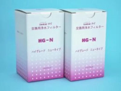 Authentic Enagic HG-N Water Filter Kangen Leveluk SD501 Original Enagic 2-pack - Image 1 of 2