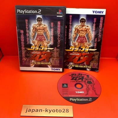 Grappler Baki PS2 Tommy Sony Playstation 2 From Japan jp - Image 1 of 4