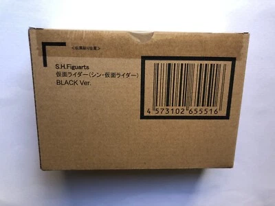 Mastermind JAPAN S.H.Figuarts Shin Kamen rider BLACK Ver. SHF SH Figure - Image 1 of 4