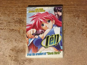 VERY RARE EL DVD ADULT ANIME / WRONGWAY052 - Foto 1 di 11