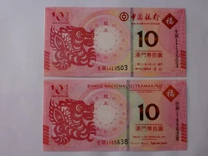 Macau Year of Dragon (2012) $10 Pair BOC & BNU (UNC) : 1st series (7 Digit) - Picture 1 of 2