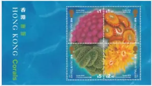 HONG KONG 1994 #711a CORALS SOUVENIR SHEET OF 4 STAMPS MNH HK94711 - Picture 1 of 2