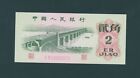 China 2 Jiao 1962 Pick # 878c Unc Less.