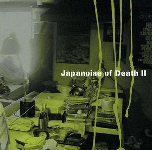 V/A Japanoise Of Death II CD BRIGHTER DEATH NOW The Grey Wolves Genocide Organ - Picture 1 of 1