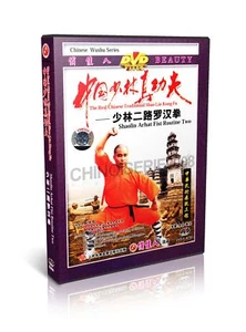 Martial Arts Wushu Real Traditional Shao Lin Kung Fu Arhat Fist Routine II 2DVDs - Bild 1 von 1
