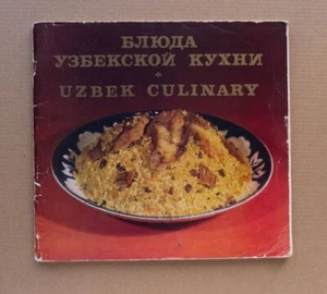 COOKING AND HOMEMADE PREPARATION Culinary Recipes Dishes Baking Russian Cookbook - Bild 1 von 21
