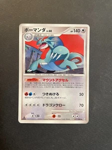 drattak salamence	holo	Pt4	2009	1ED	071/90	 - Imagen 1 de 2