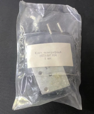 Soviet morse telegraph key USSR. NEW - Image 1 of 4