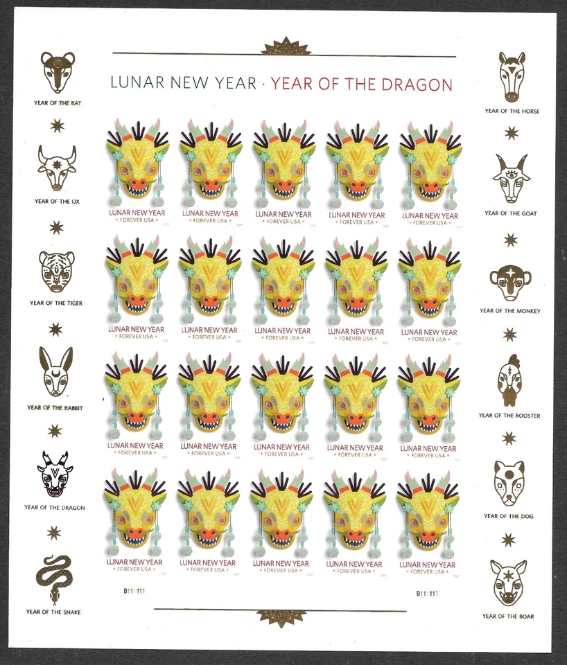 Scott #5829a IMPERFORATE (NO DIE-CUT) Year of the Dragon Pane of 20, MNH - Image 1 of 1
