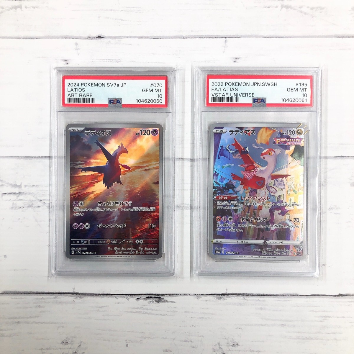 Latias Pokémon TCG Professional Sports Authenticator (PSA Latias Pokémon TCG Professional Sports Authenticator (PSA