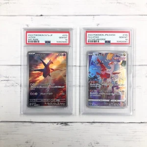 PSA 10 Latias 195/172 Latios 070/064 AR Seq Sequential Set Pokemon Japanese - Picture 1 of 18