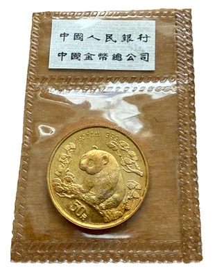 China 1997 Gold 1/2 oz 50 Yuan Panda Original Mint Sealed BU - Image 1 of 2