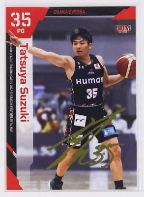 Tatsuya Suzuki - 2023 B.LEAGUE Basketball Gold Foil Signature Card 1st Half - Image 1 of 3