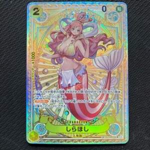 EB01-057 Shirahoshi (SP Full Art) OP11 AFist of Divine Speed ONE PIECE Kartenspiel - Bild 1 von 5