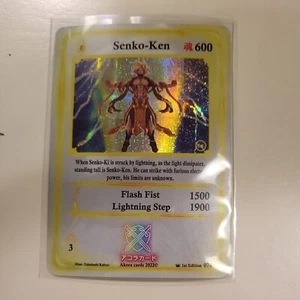 Akora Spellbound Wings 1st Edition Senko-Ken #074 Holo - NM Pack Fresh - Picture 1 of 2
