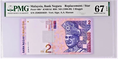 Malaysia 1996-99 9th Series RM2 Replacement Note ZD0264659 (PMG-67EPQ) SuperbGem - Image 1 of 2