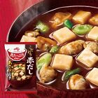 Hearty Miso Zupa Classic Czerwona zupa miso z małżami i zieloną cebulą 8 porcji x5 zestaw