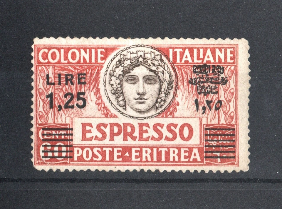 Italian Eritrea (1935) - Express Stamp 1,25 Lire Black Overpr. (Ss#10) NG (€500) - Image 1 of 1
