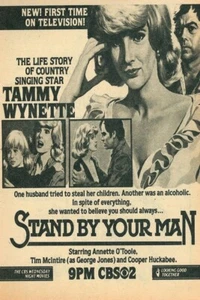 STAND BY YOUR MAN - 1981 TV BIO-PIC STARRING ANNETTE O'TOOLE on DVD - Picture 1 of 7