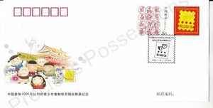 VR China FDC ERSTTAGSBRIEFE 2006 TEILNAHME IN BELGICA BRIEFMARKENSATZ - Bild 1 von 1