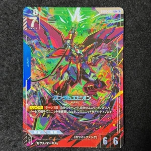 Juego de Cartas Gundam GD02 Dual Impact GD02-002 LR+ Gundam Epyon - Imagen 1 de 1