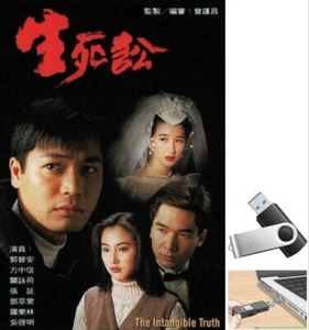 Su That Vo Hinh 1994 Phim tvb hong kong Long Tieng HD (phim lưu ổ cứng u-s-b) - Picture 1 of 1