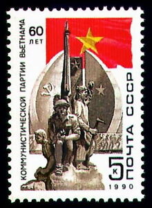 6061 - RUSSIA 1990 - Vietnam Comunist Party - MNH(**) Set