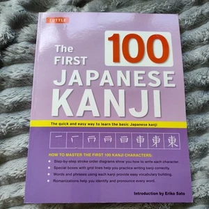 The First 100 Japanese Kanji: (JLPT Level N5) The quick and easy way to l (USED) - Picture 1 of 4
