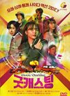KOREAN DRAMA GOOD CASTING VOL.1-16 END DVD ENGLISH SUBTITLE REGION ALL