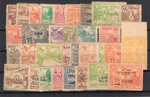 GERMANY 1945 / SOWIET ZONE LOCAL ISSUE / MINT COTTBUS SELECTION - Picture 1 of 2