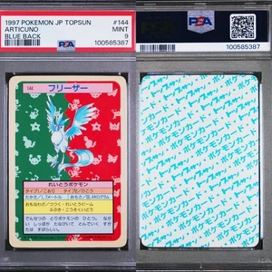 🔥 PSA 9 MINT ARTICUNO | TOPSUN BLUE BACK NO. 144 JAPANESE🔥 - Picture 1 of 4