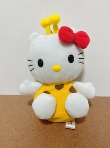 Hello Kitty Jungle Sanrio 2001 Plush 5" Coin Purse Toy Doll Japan Vintage A760 - Picture 1 of 7