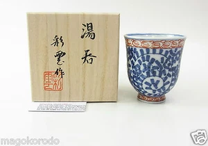 o5748,JPN,Hasami ware, SAI-UN GAMA kiln, octopus-arabesque-design teacup. - Picture 1 of 9