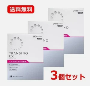 TRANSIN EX HAUTAUFHELLUNG Tranexamsäure 240 Pillen 3 Packungen Englische Beschreibung - Bild 1 von 6