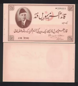 PAKISTAN Quaid-e-Azam Memorial Fund 1 Rupie Thomas De La Rue Druck unzirkuliert - Bild 1 von 1