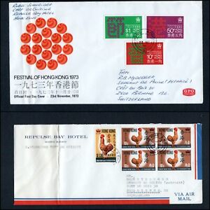 HONG KONG 1969 ROOSTER ISSUES & 1973 FESTIVAL ISSUES ON 2 FIRST DAY COVERS  B262