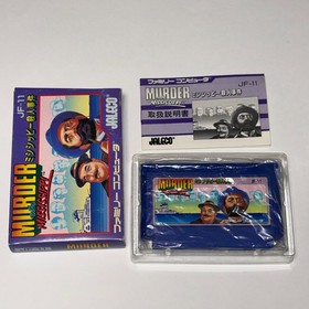 Famicom Murder on the Mississippi  Nintendo Boxed JAPAN
