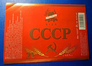Etiqueta de cerveza Rusia CCCP lengua alemana logotipo hoz y martillo cerveza lager 2 litros - Imagen 1 de 1
