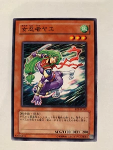 Yu-Gi-Oh! Lady Ninja Yae EE2-JP142 Jap - Imagen 1 de 2