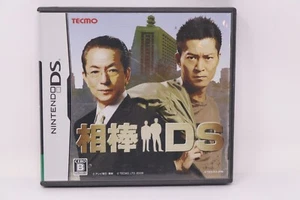 Aibou DS (Nintendo DS, 2009) - Japanische Version - Bild 1 von 3