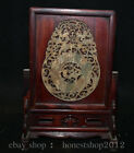12.4" Antike Chinesische Huanghauli Holz Inlay Jade Dynastie Dragon Yu bi Screen