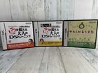 Ds Brain Age Adult Ds Training Set Of 3 Japanese Version Used Games