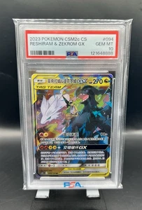 Reshiram & Zekrom Gx 094/150 Double Rare Pokemon S-Chinese CSM2c PSA 10 - Picture 1 of 1