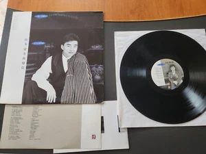 LP / LUI FONG - SEXY LADY - - Bild 1 von 7