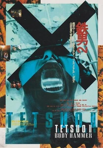 Tetsuo II: Body Hammer 1992 Japanese Chirashi Movie Poster Flyer B5 - Bild 1 von 2