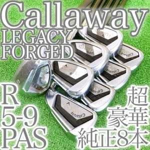S67 Callaway Legacy Forged 8 Iron Set R - Picture 1 of 11