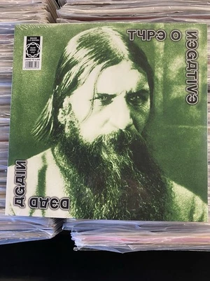 Type O Negative - Dead Again LP 2022 Nuclear Blast 6354 [Deluxe Olive Green] NEW - Image 1 of 2